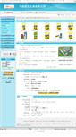 Mobile Screenshot of hengsheng.21wenju.com