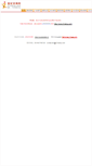Mobile Screenshot of daohangyi.21wenju.com